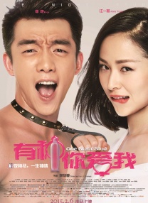 梦中的享受