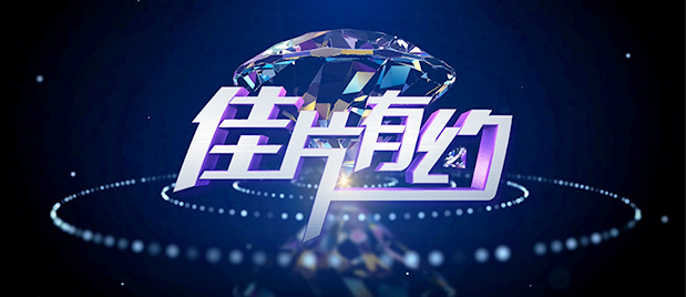 梦中的享受